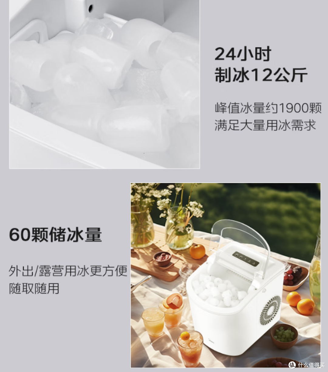 绵绵夏日消暑新招,比冰箱更快,专业制冰机推荐