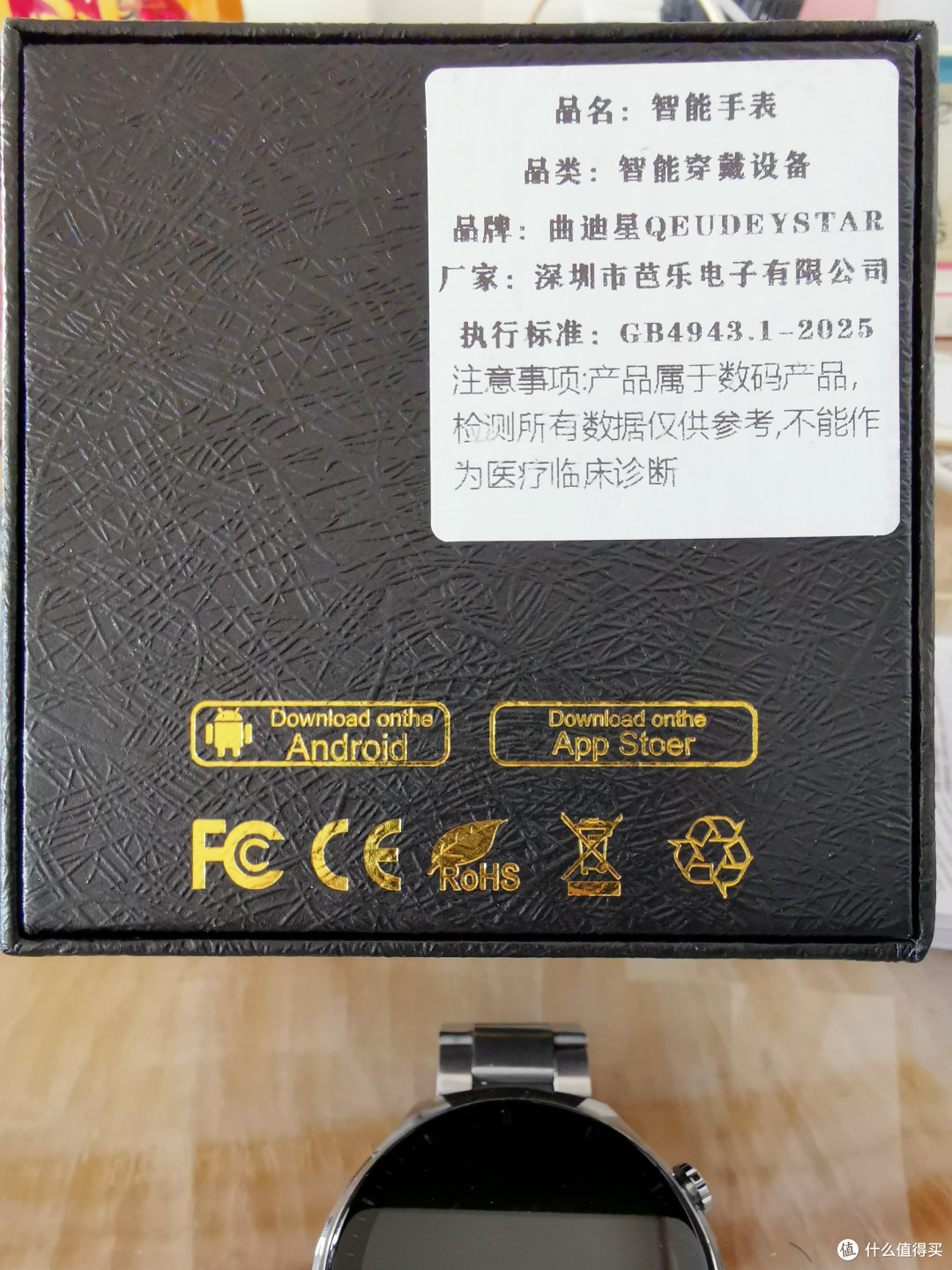 两款低端智能手表对比——爱国者G20、华强北KTC66