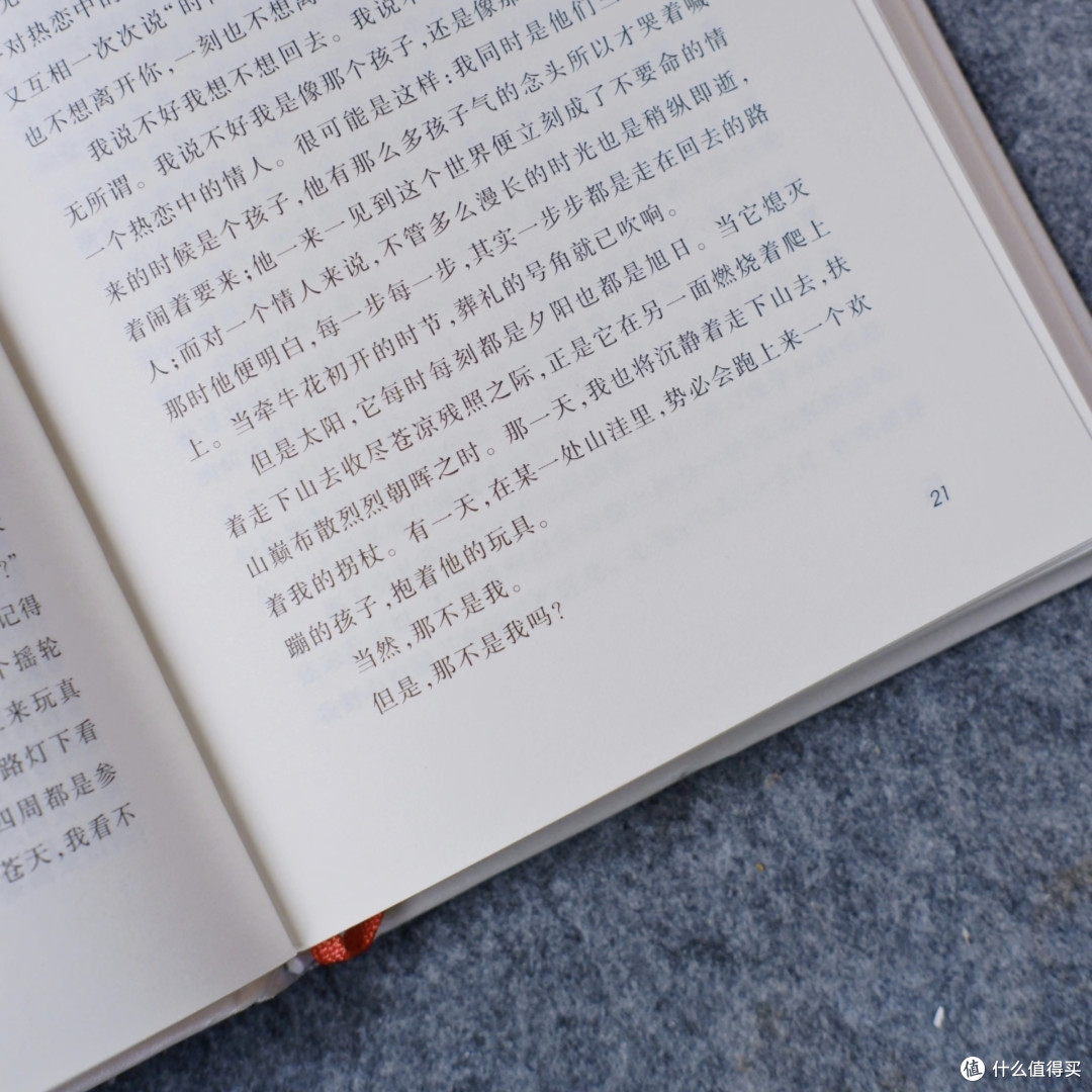 《我与地坛》：在废墟与落日之间，重新学会站立