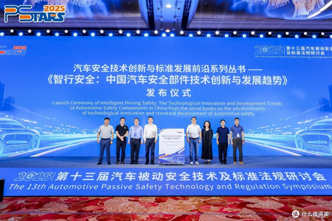 智行守护,共筑新标:理想汽车引领未来汽车安全新范式