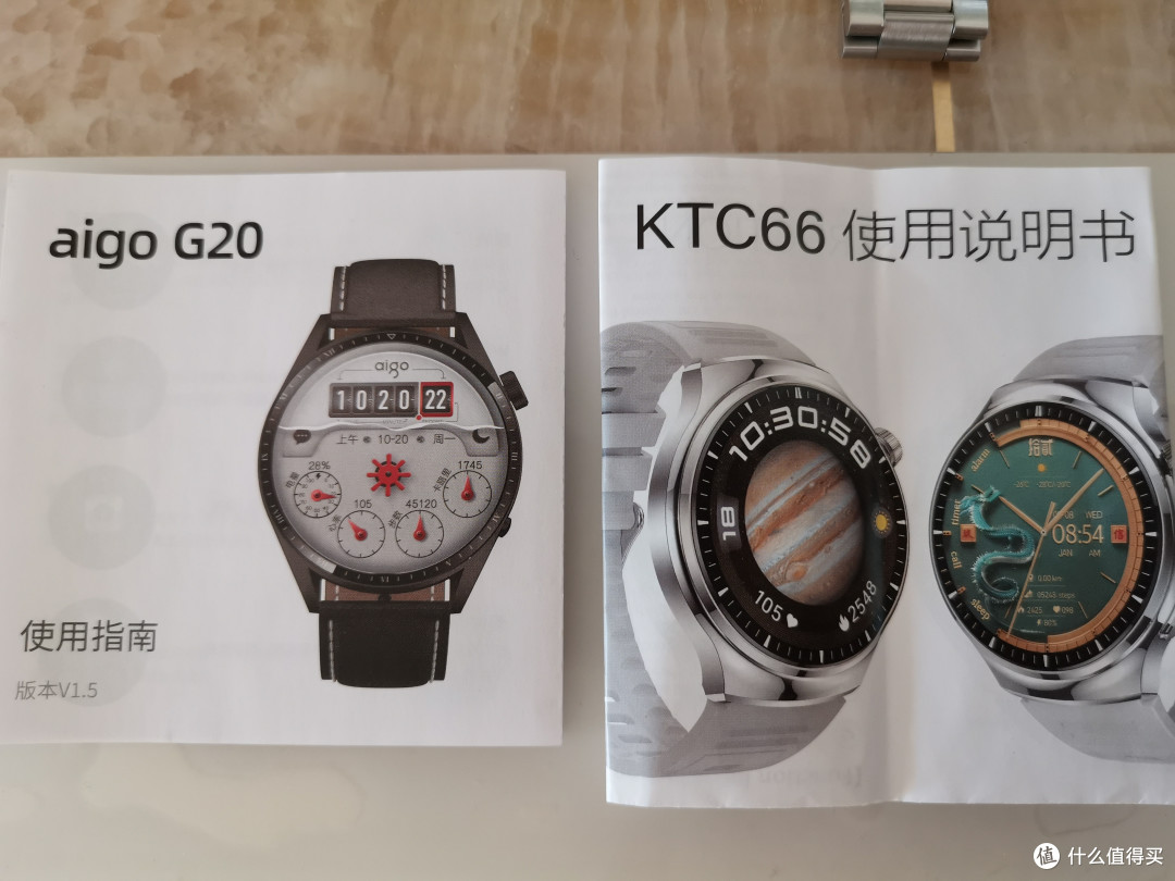 两款低端智能手表对比——爱国者G20、华强北KTC66