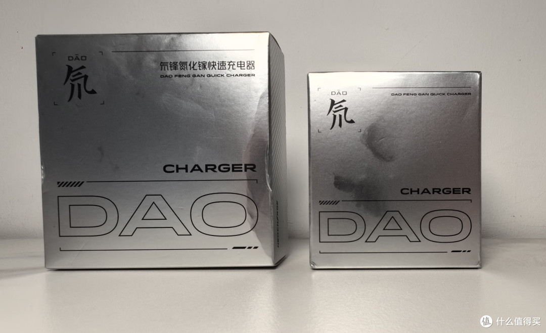 红魔氘锋能量块mini65瓦上手试用