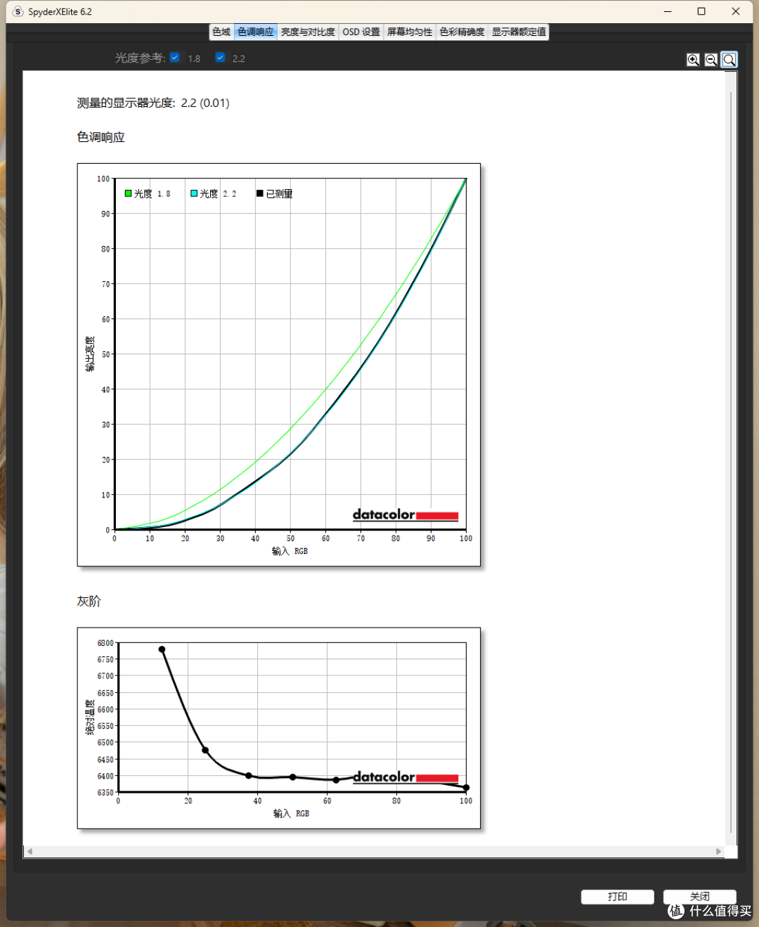 500Hz电竞新标杆,微星MAG 272QP QD-OLED X50开启视觉新时代