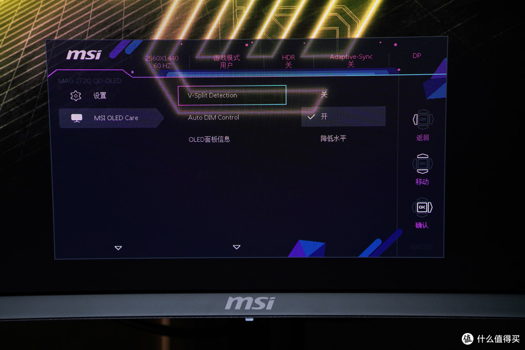 500Hz电竞新标杆,微星MAG 272QP QD-OLED X50开启视觉新时代