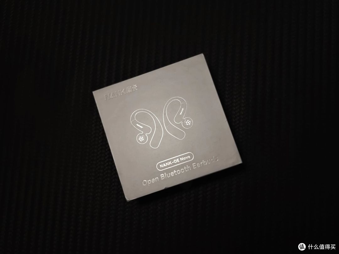 5.8g轻量+高音质!南卡OE Nova测评:这才是开放式耳机该有的样子