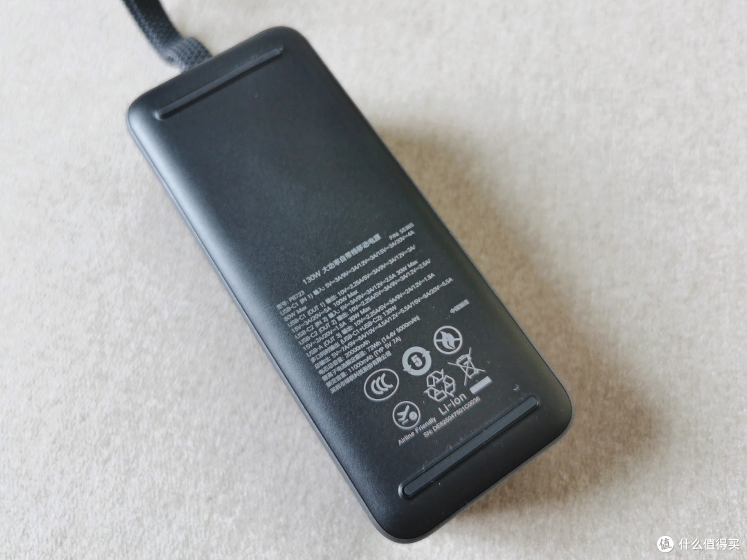 绿联能量湃Pro 130W自带线充电宝,解决多设备续航焦虑的实用之选