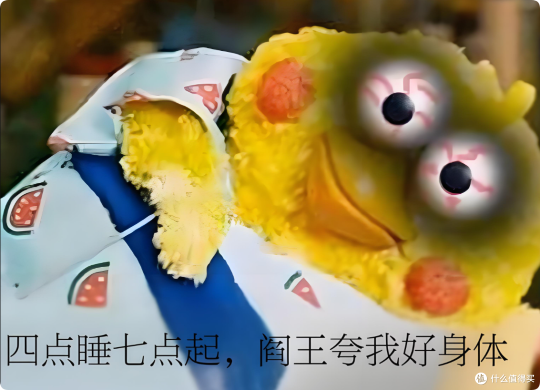 补剂比饭吃得多!拼好饭+保健品=脆皮打工人的朋克养生自救~