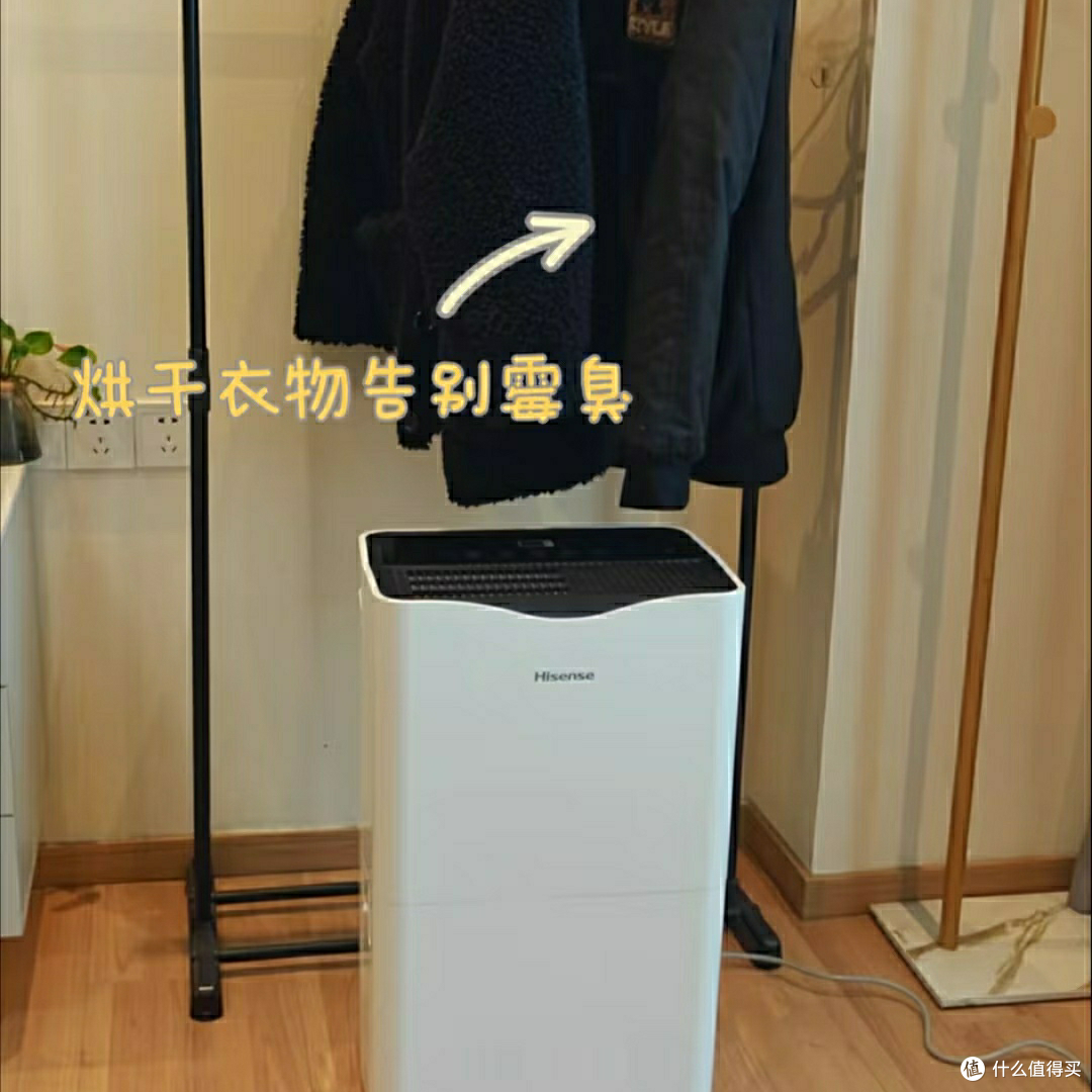 真香！回南天除湿机用过就不想换！
