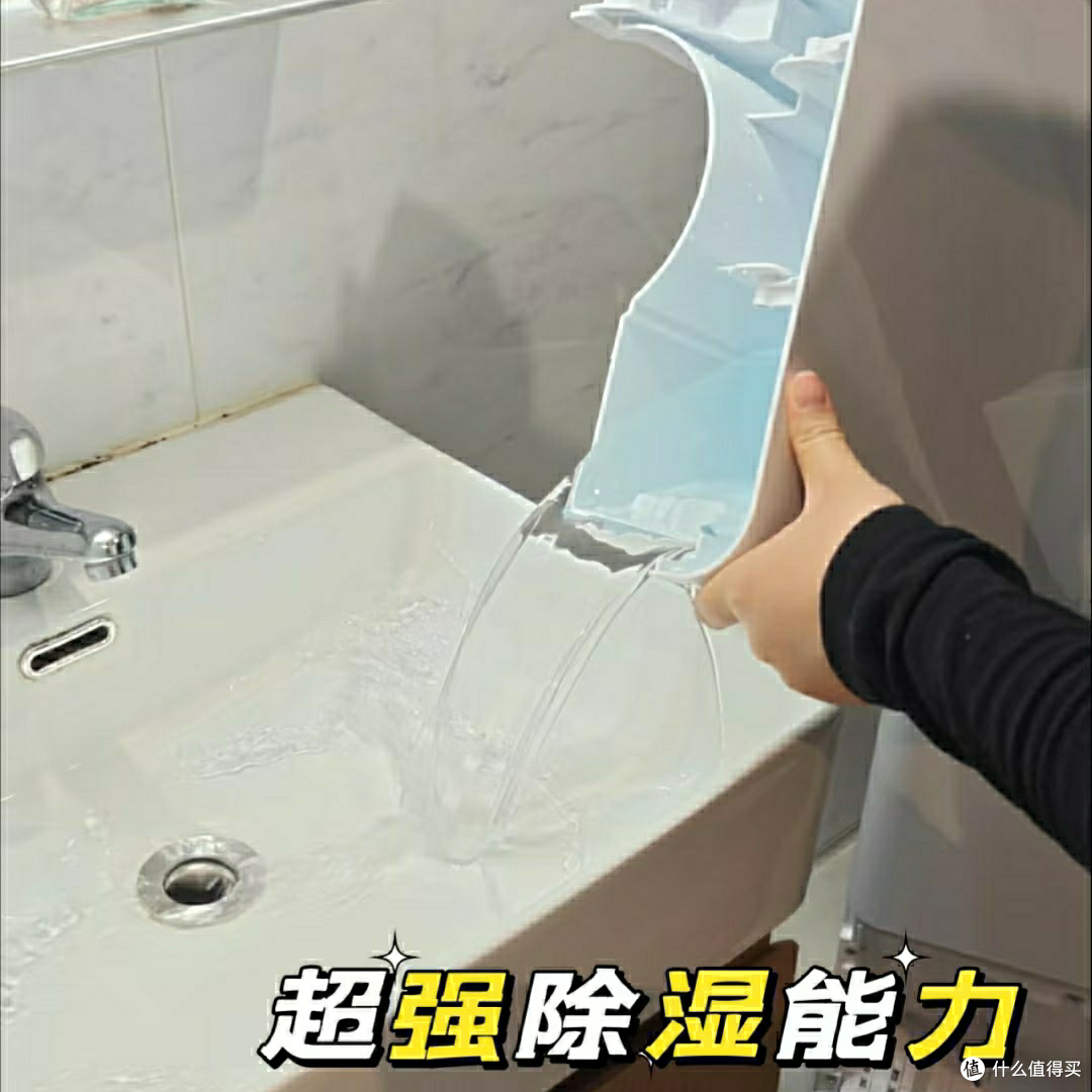 真香！回南天除湿机用过就不想换！