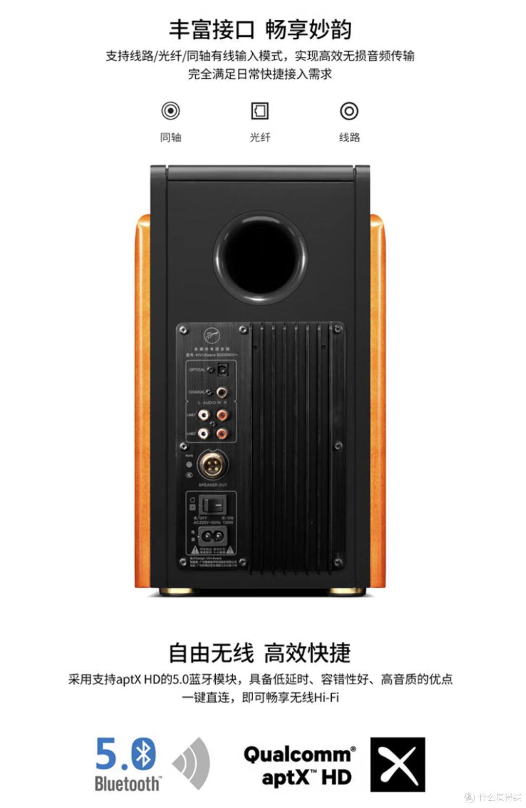 经典的惠威M200MKIII+有源音箱