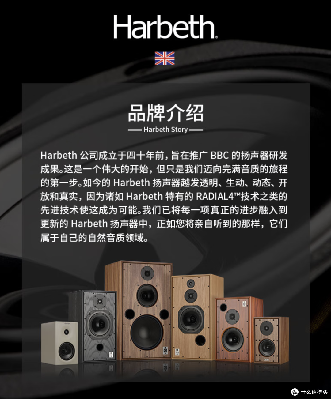 英国雨后初晴无源音箱