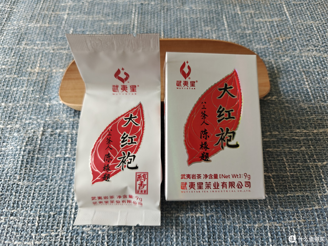 武夷星醇香大红袍测评,不错的中火入门武夷岩茶