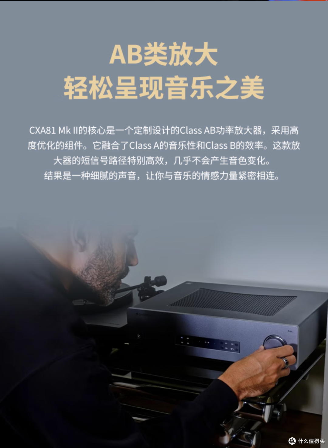 HiFi入门真的很贵吗?2万元不到搞定HiFi入门三件套