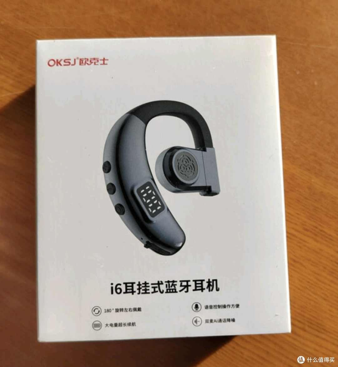 时尚耳机大选,看看铂典、OKSJ这两款怎么样