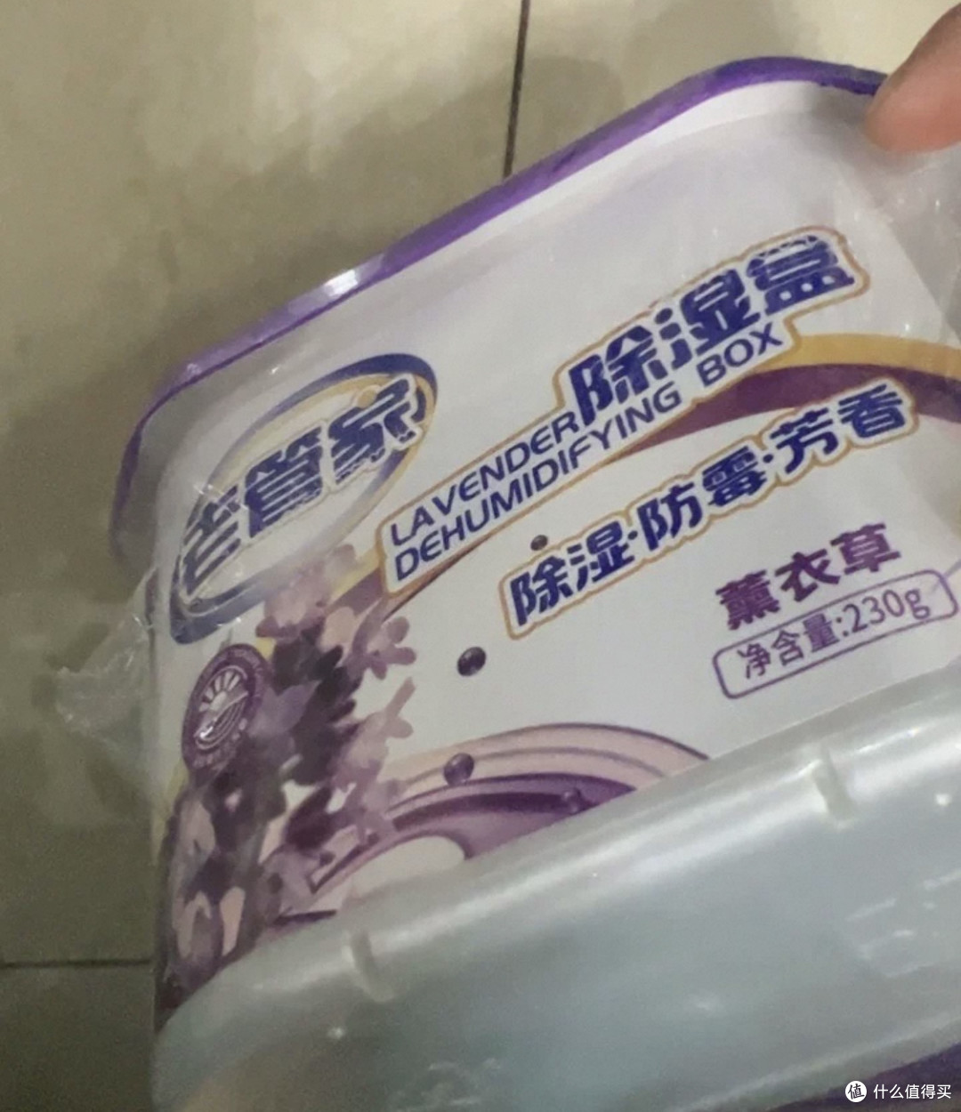 雨季救星!老管家薰衣草除湿盒,告别潮湿烦恼