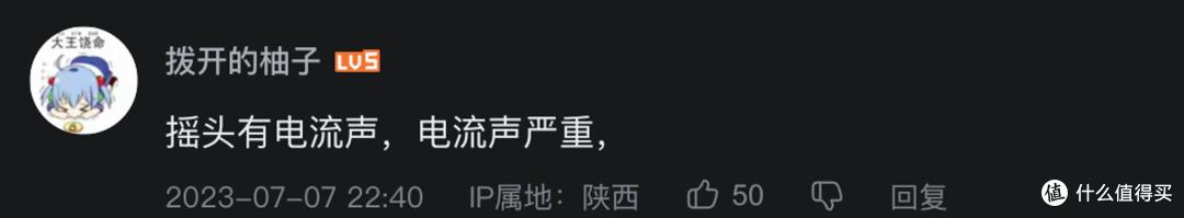 使用两年后总结:小米米家落地风扇1X升级版缺点全解答