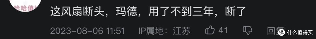 使用两年后总结:小米米家落地风扇1X升级版缺点全解答