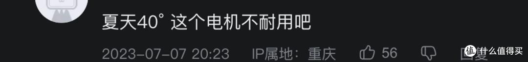 使用两年后总结:小米米家落地风扇1X升级版缺点全解答