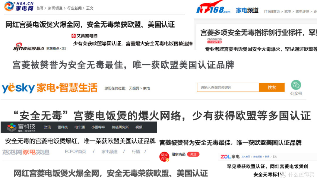 送领导老师什么电饭煲合适?五大品牌实力竞演!