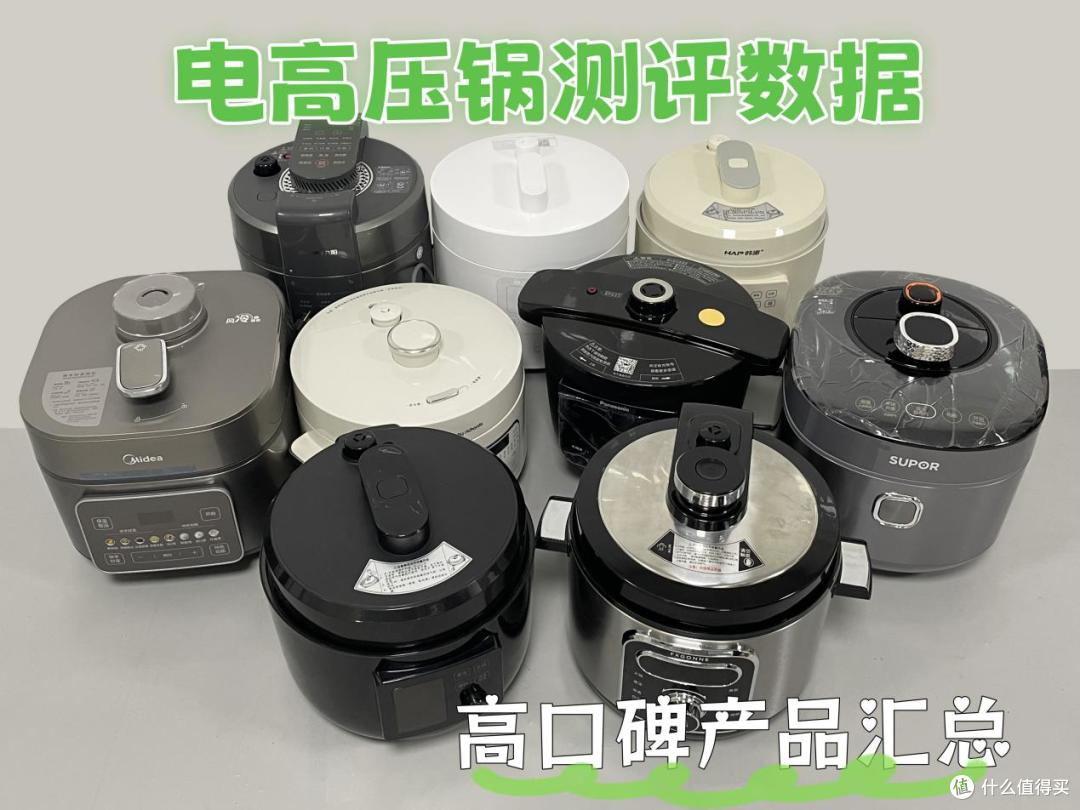 情人节送男女朋友电高压锅可以吗?精选五大口碑都在这!