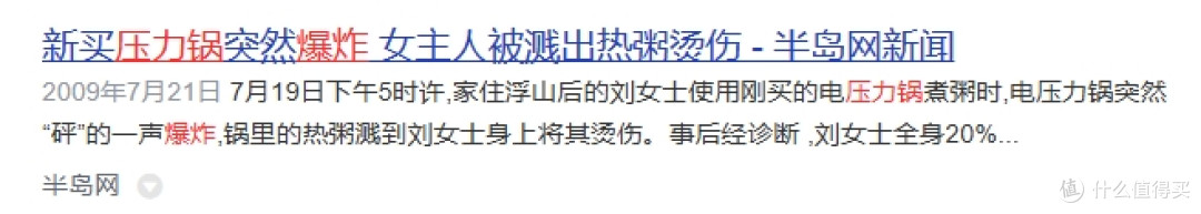 情人节送男女朋友电高压锅可以吗?精选五大口碑都在这!