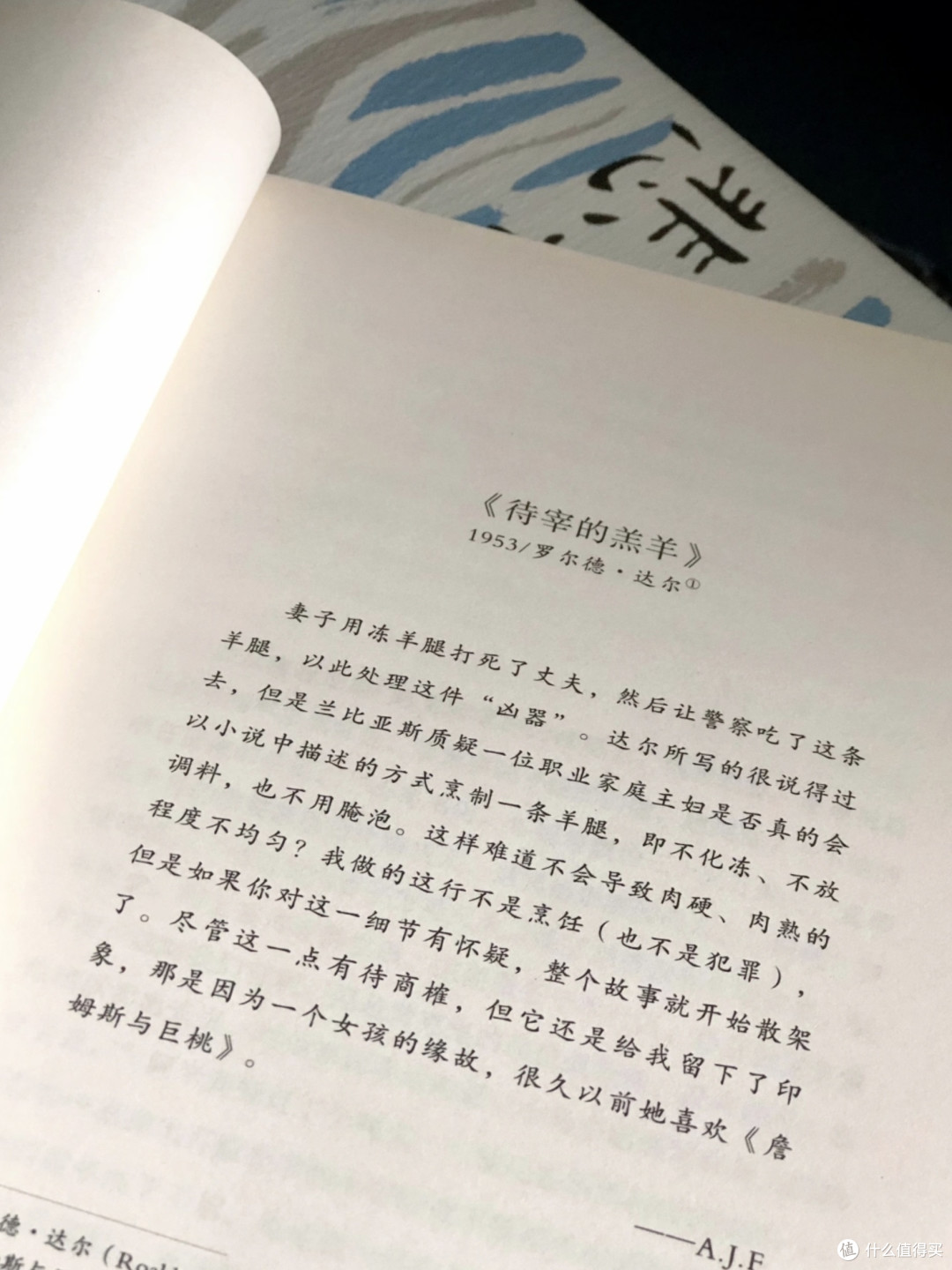 在孤独里开出花来-读《岛上书店》让一间小书店成为灵魂的避难所