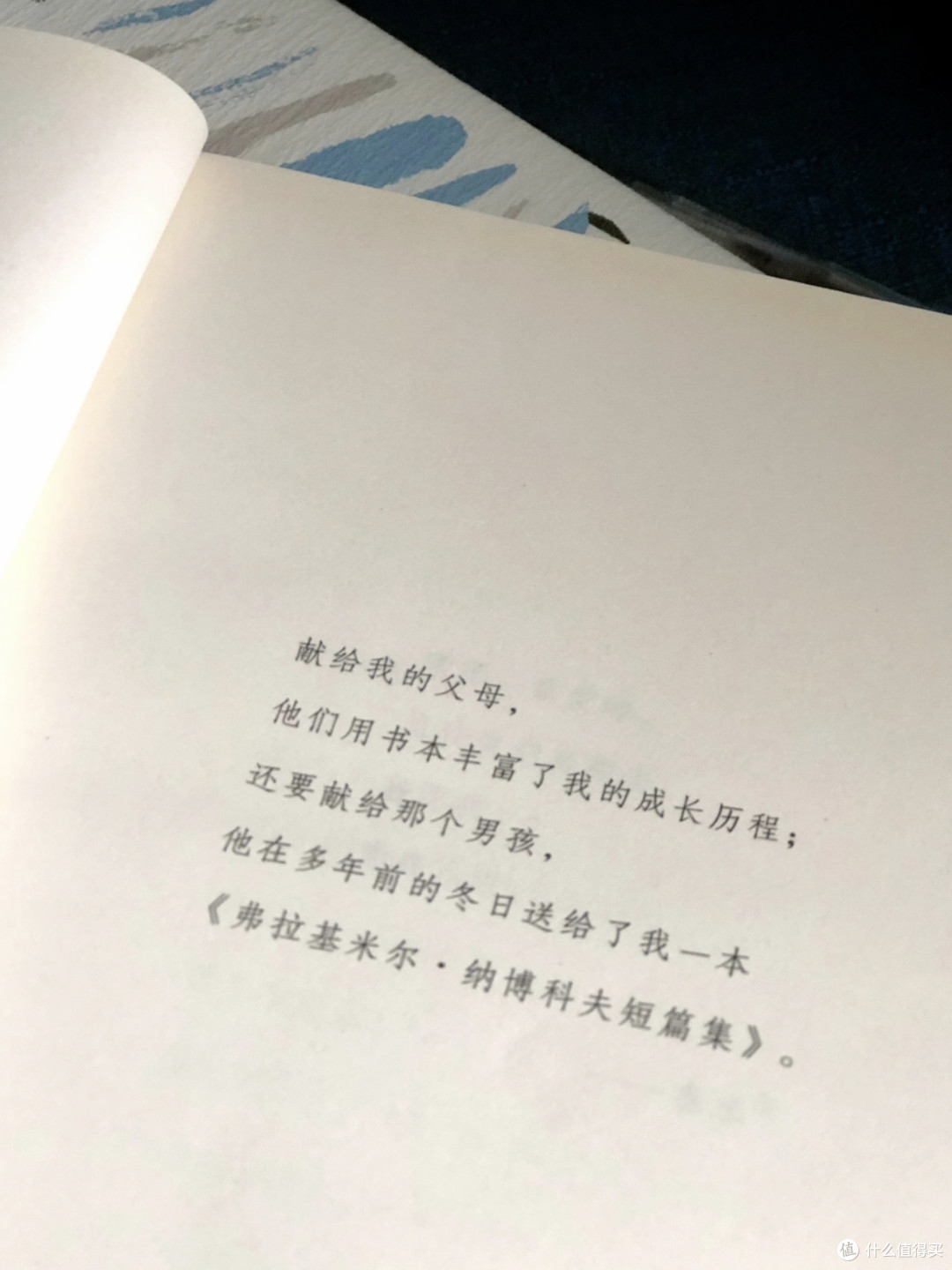在孤独里开出花来-读《岛上书店》让一间小书店成为灵魂的避难所