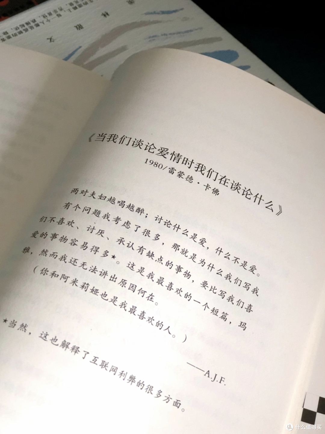在孤独里开出花来-读《岛上书店》让一间小书店成为灵魂的避难所