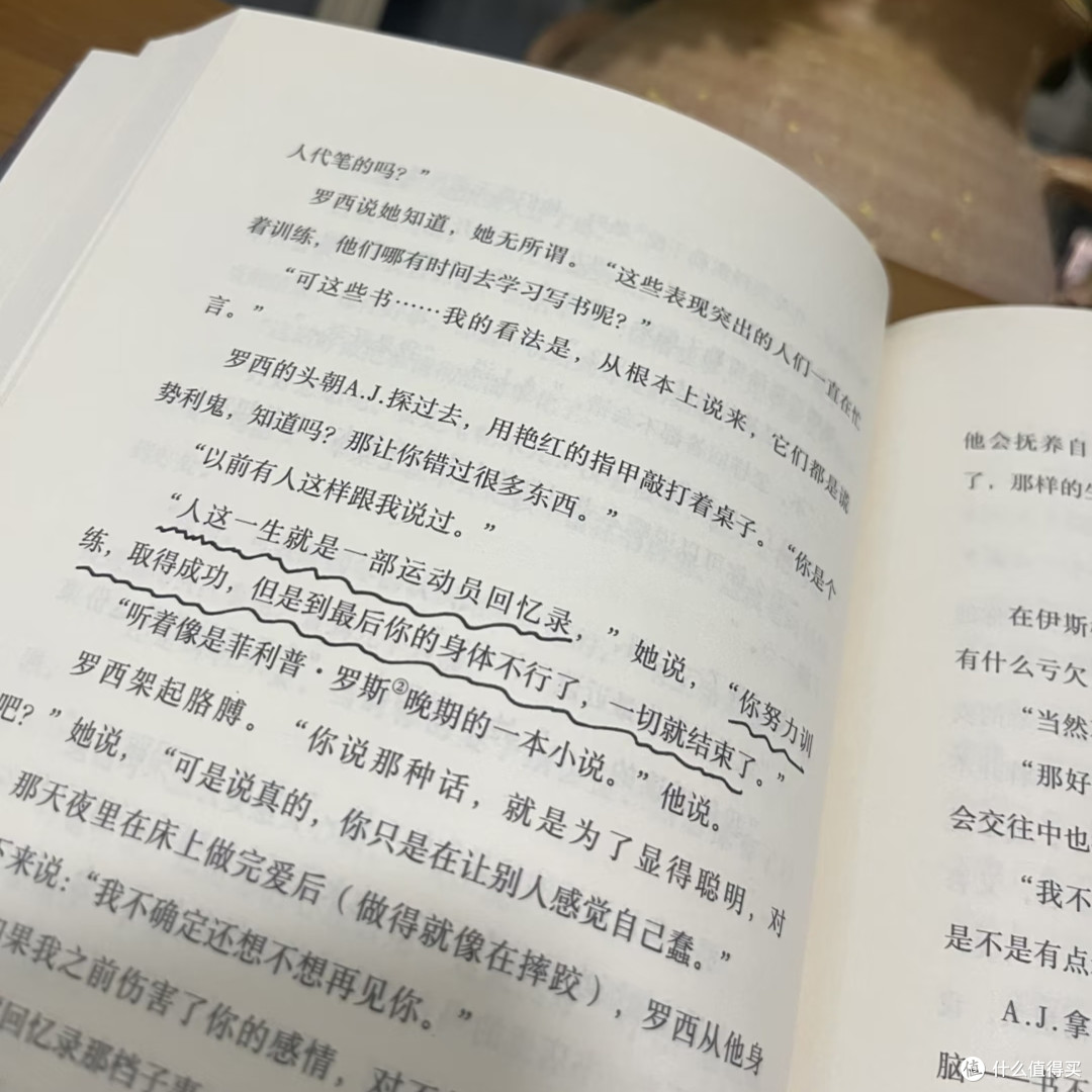在孤独里开出花来-读《岛上书店》让一间小书店成为灵魂的避难所