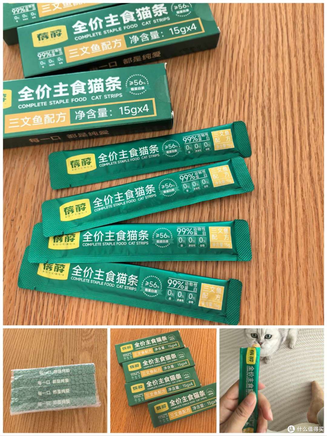 蓓醇的猫粮怎么样?鲜朗平替?