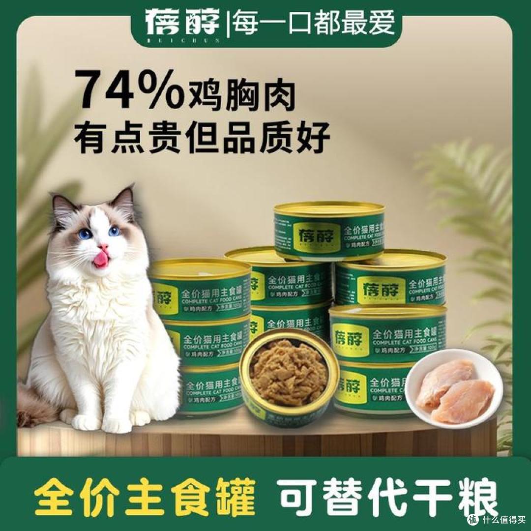 蓓醇的猫粮怎么样?鲜朗平替?
