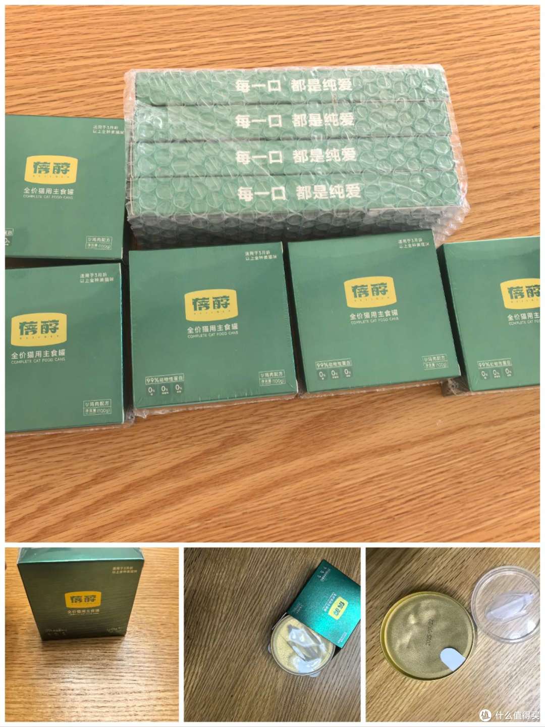 蓓醇的猫粮怎么样?鲜朗平替?