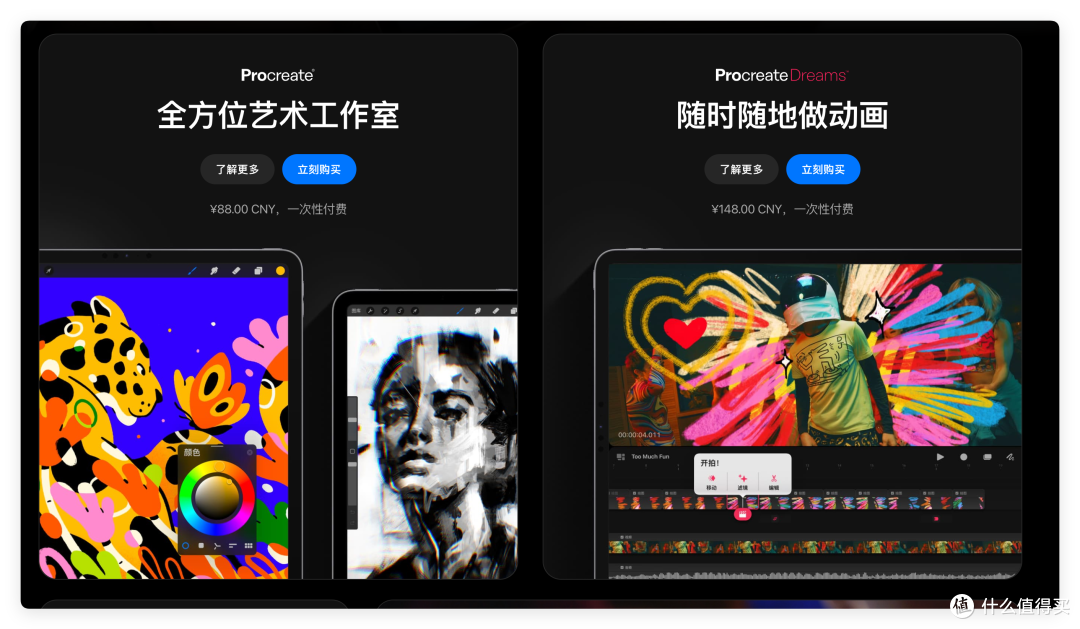 iPad 到了，却不知道用来做什么？