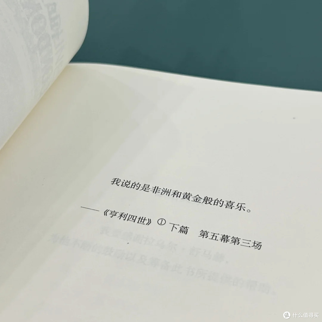 当文字成为微光——《夜航西飞》里那片无人知晓的非洲天空