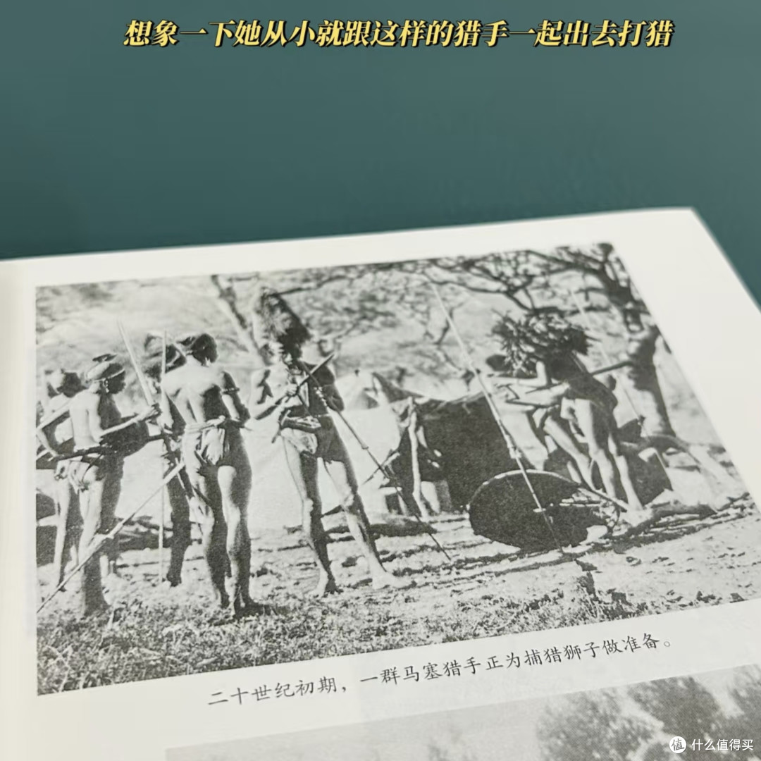 当文字成为微光——《夜航西飞》里那片无人知晓的非洲天空