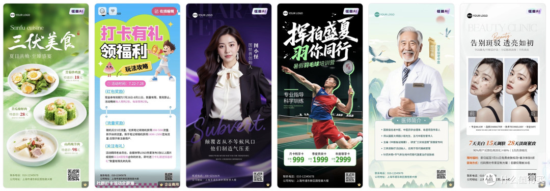 告别PS复杂操作!图怪兽,你的傻瓜式图片处理神器