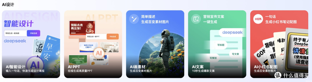 别再被PS折磨！这个神器轻松搞定基础图片处理