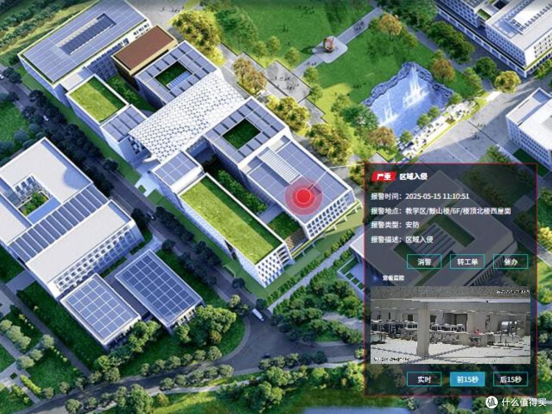 5.jpg 落地福耀科技大学! 海信HiBuilding智慧建筑打造智慧校园新标杆