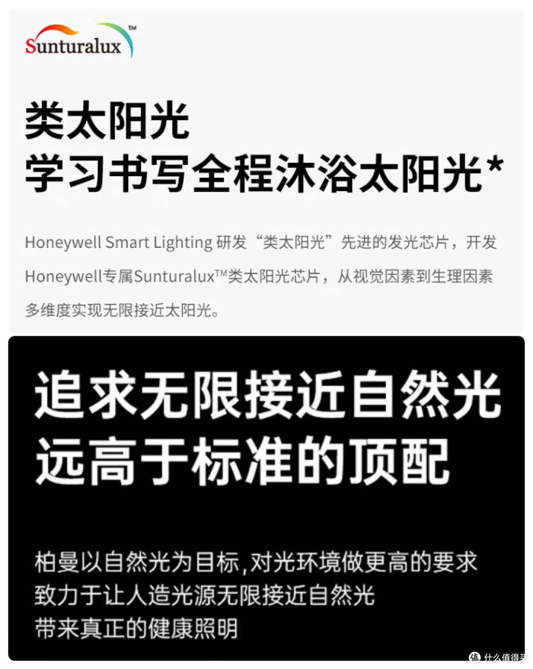 图源 Paulmann P京东自营旗舰＆霍尼韦尔照明旗舰店