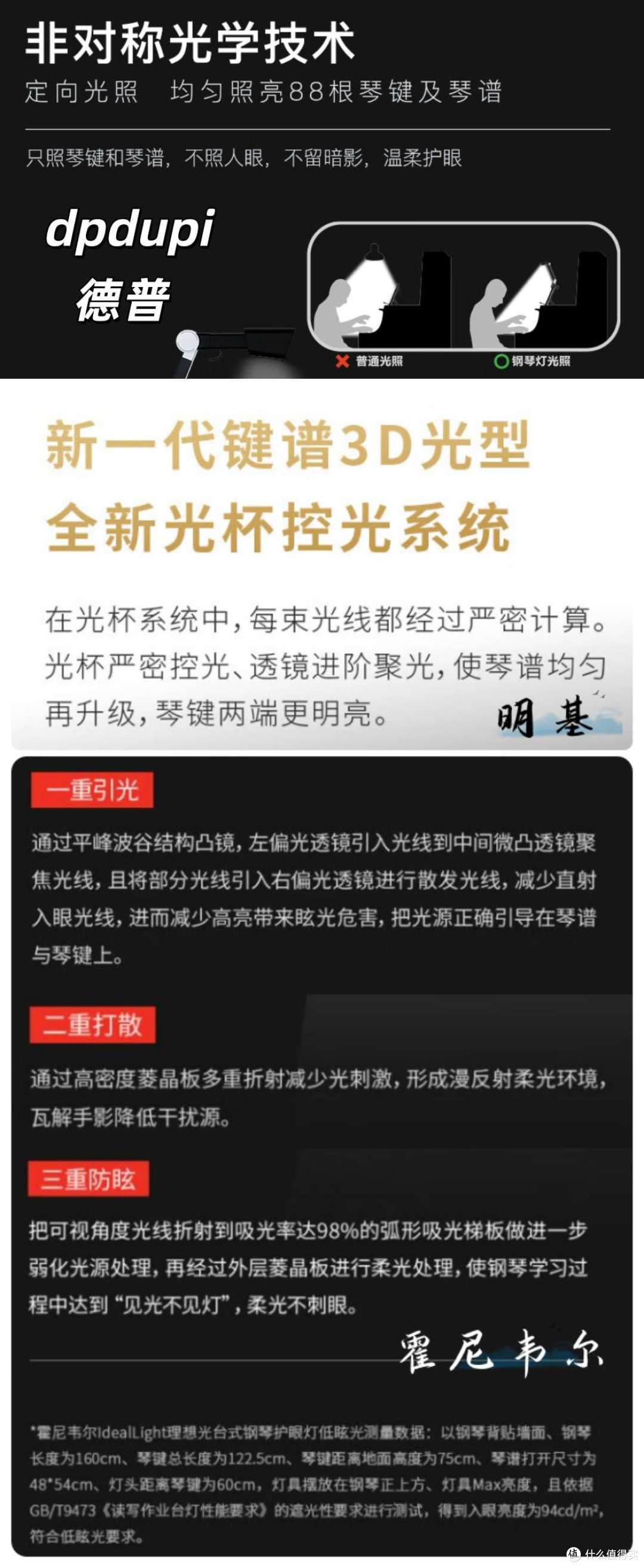 图源dp dupi灯饰照明旗舰店、明基照明京东自营旗舰店＆霍尼韦尔照明旗舰店