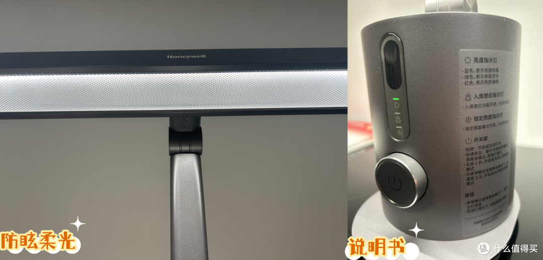 霍尼韦尔钢琴灯