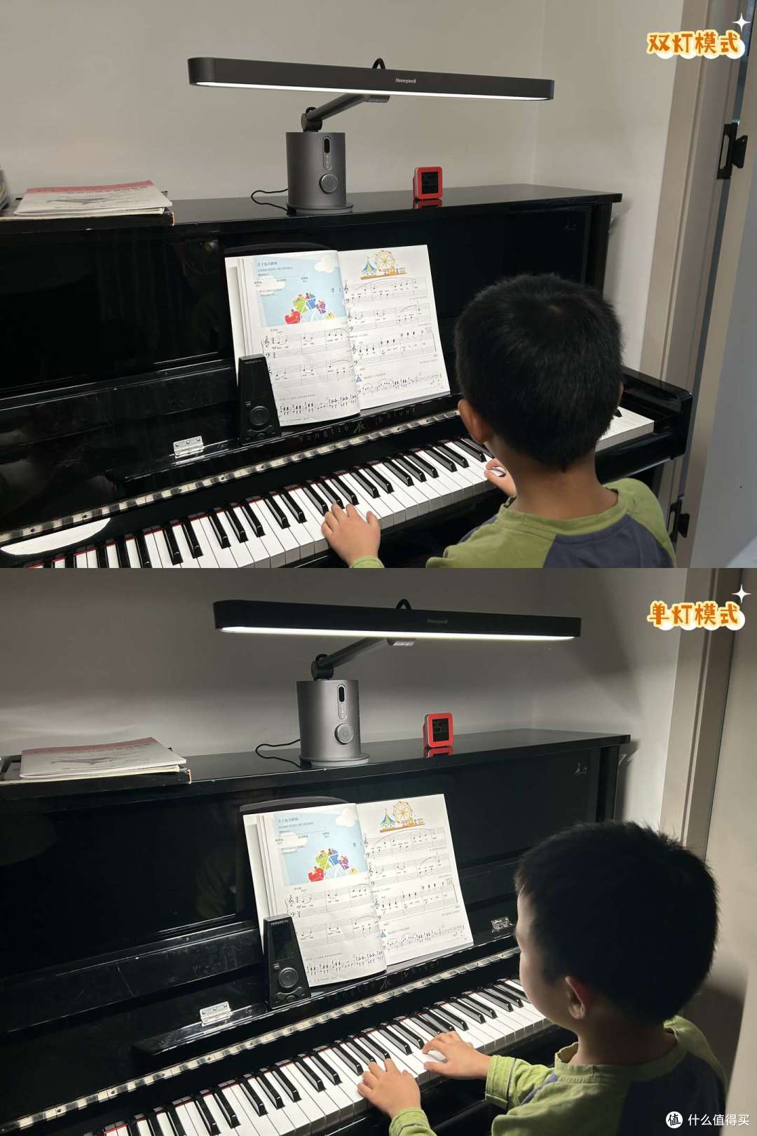霍尼韦尔钢琴灯