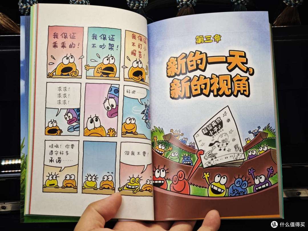 德普钢琴灯下的绘本