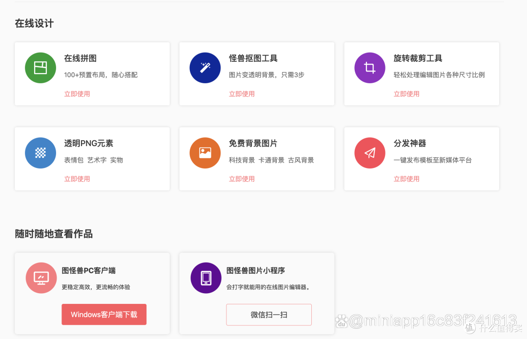无需专业技能,普通人也能玩转AI绘画!