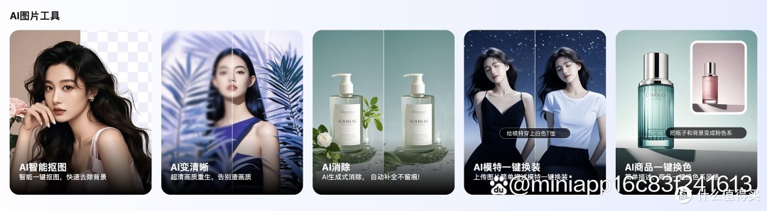 文字秒变惊艳图片,这个AI神器你必须拥有!
