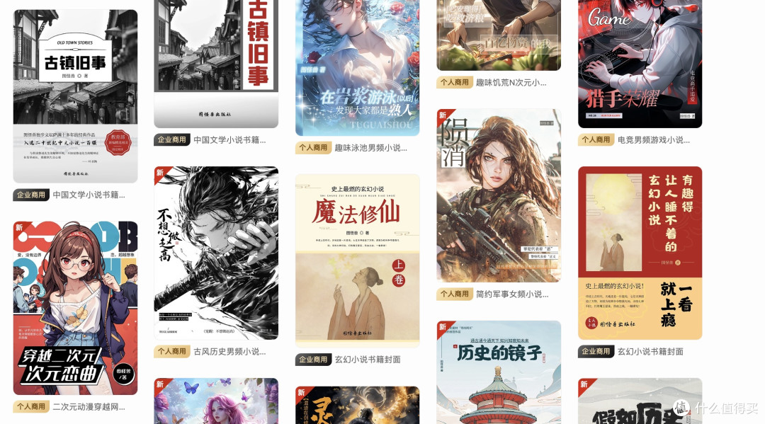 告别设计难题,文字秒变吸睛海报!