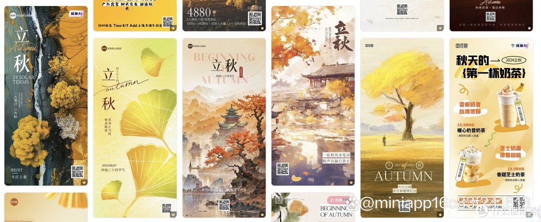 文字秒变惊艳图片,这个AI神器你必须拥有!