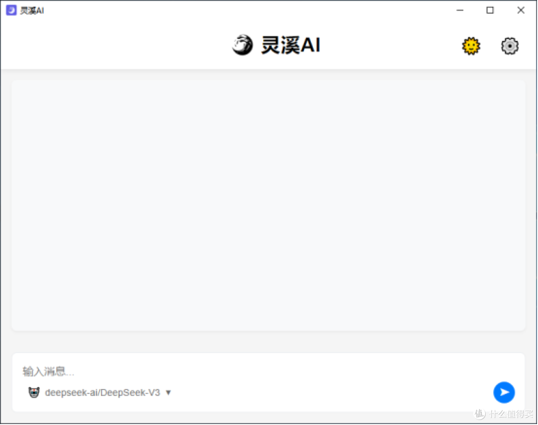 界面