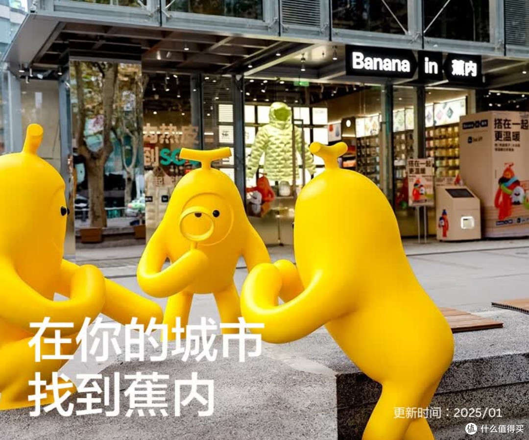 蕉下与蕉内:傻傻分不清楚?一文带你了解绝代双蕉!