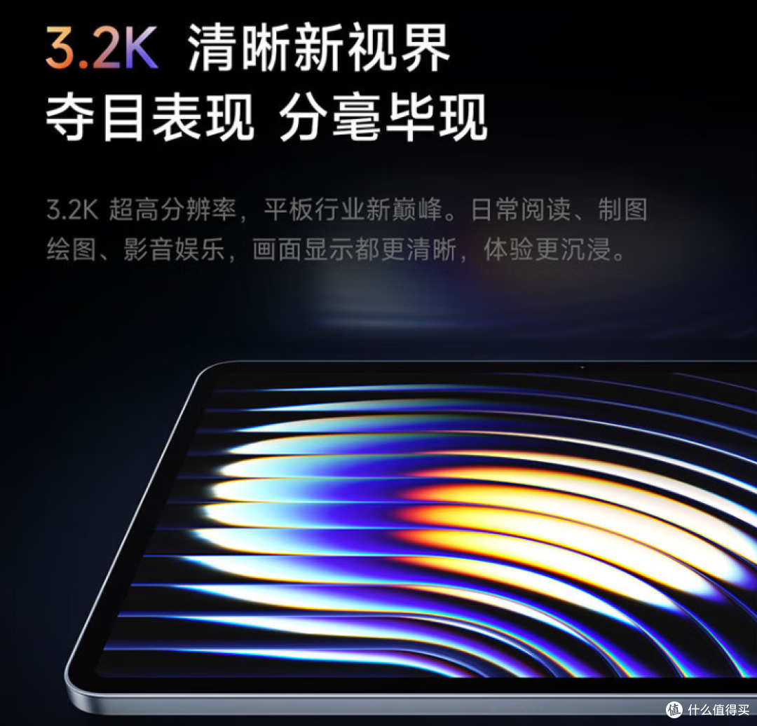 2025年四款3000元左右平板选购攻略:你喜欢哪一款?